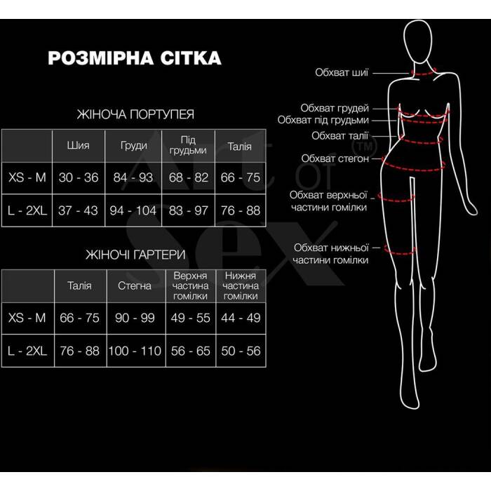 Сексуальні шкіряні гартери з поясом Art of Sex - Vivien, розмір L-2X, колір чорний