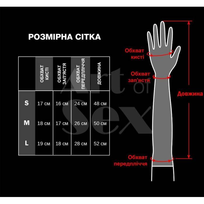 Вінілові міттинки Art of Sex - Lora короткі, размер M, колір червоний