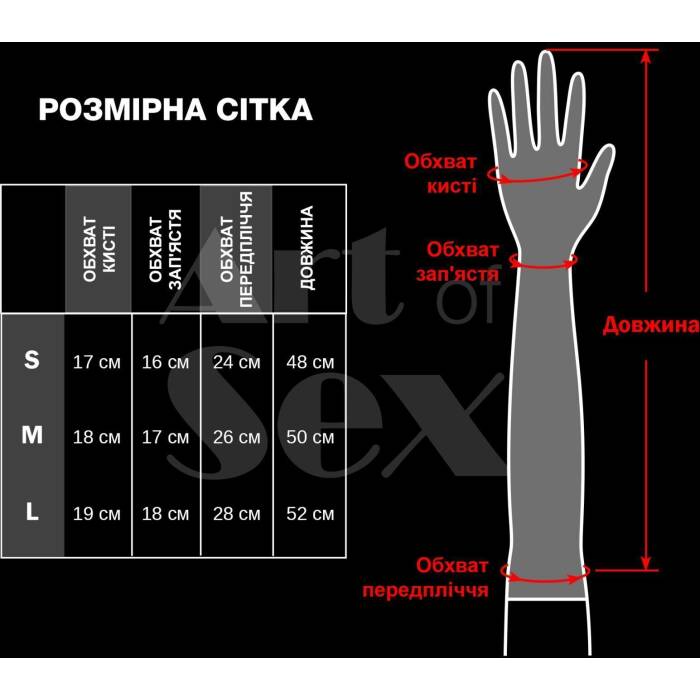 Глянсові вінілові рукавички Art of Sex - Lora, розмір L, колір Чорний