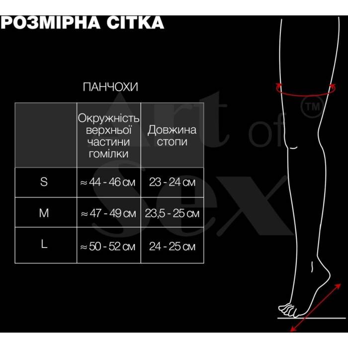 Сексуальні вінілові панчохи Art of Sex - Lora, розмір S, колір чорний