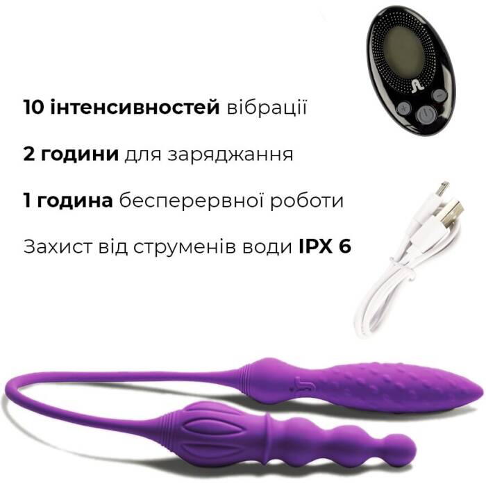 Вібратор двосторонній Adrien Lastic AD-2X з пультом LRS