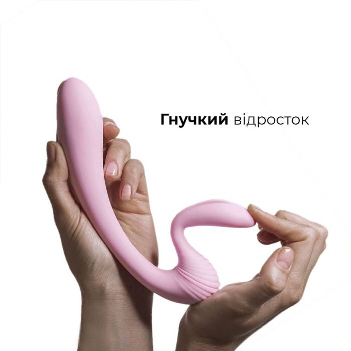 Вібратор Adrien Lastic G-wave вагінально-кліторальний, 2 мотори, універсальний