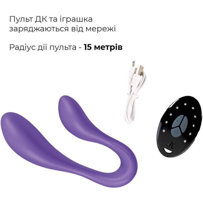 Вібратор для пар Adrien Lastic Couple Secrets II з пультом LRS, два мотори, універсальний
