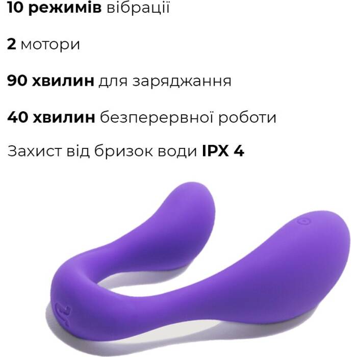 Вібратор для пар Adrien Lastic Couple Secrets II з пультом LRS, два мотори, універсальний