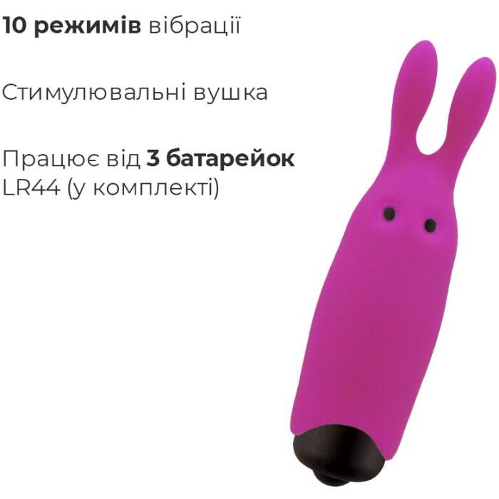 Віброкуля Adrien Lastic Pocket Vibe Rabbit Pink зі стимулювальними вушками