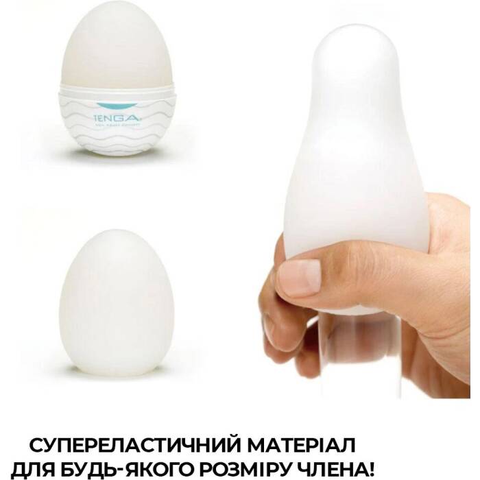 Набір мастурбаторів-яєць Tenga Egg Hard Boild Pack (6 яєць)