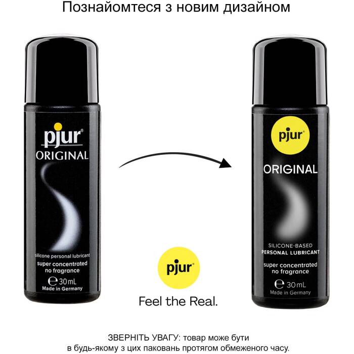 Універсальна змазка на силіконовій основі pjur Original 30 мл, 2в1: для сексу та масажу