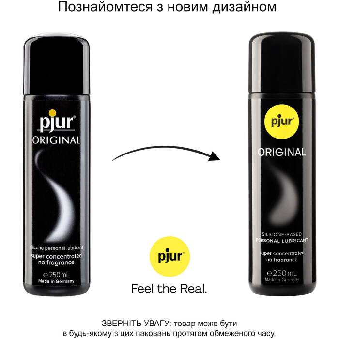 Універсальна змазка на силіконовій основі pjur Original 250 мл, 2в1: для сексу та масажу