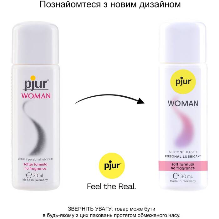 Змазка на силіконовій основі pjur Woman 30 мл, без ароматизаторів та консервантів спеціально для неї