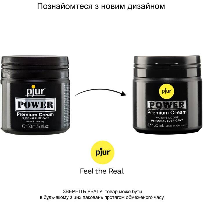 Густа змазка для фістингу та анального сексу pjur POWER Premium Cream 150 мл на гібридній основі