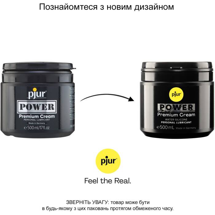 Густа змазка для фістингу та анального сексу pjur POWER Premium Cream 500 мл на гібридній основі