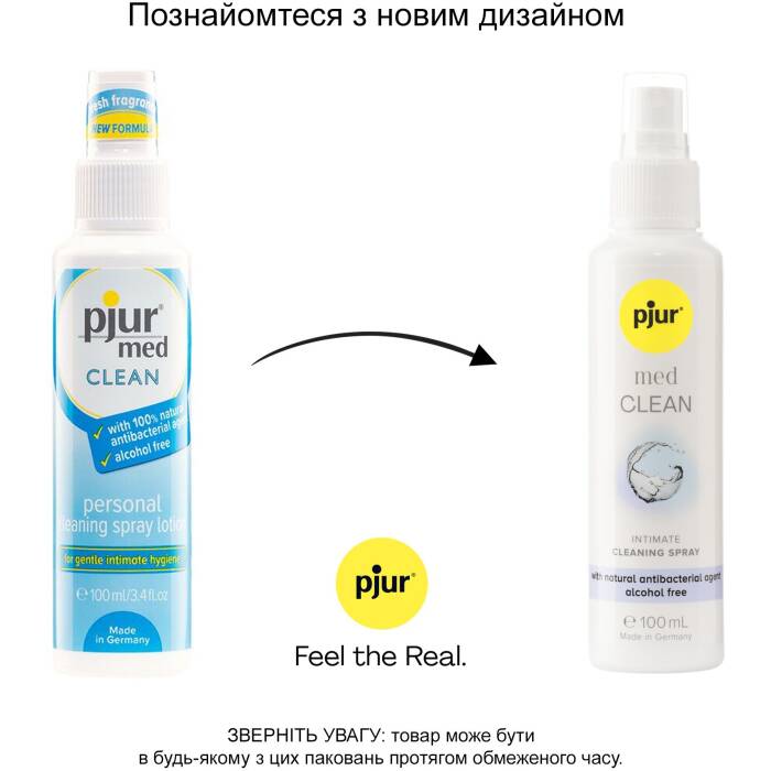 Очищувальний спрей pjur med CLEAN 100 мл для ніжної шкіри та іграшок, антибактеріальний