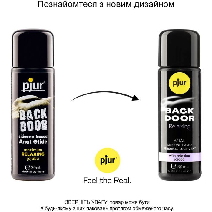 Анальна змазка pjur backdoor anal Relaxing jojoba silicone 30 мл на силіконовій основі з жожоба