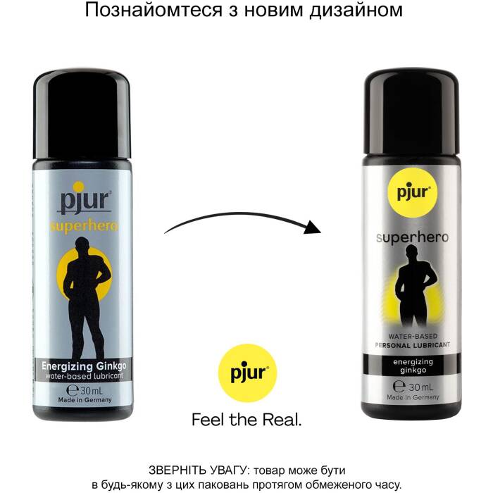Стимулювальна змазка на водній основі pjur Superhero glide 30 мл, з екстрактом гінкго білоба