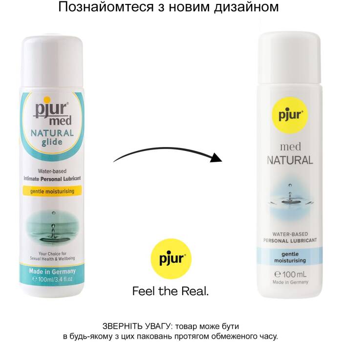 Лубрикант на водній основі pjur MED Natural glide 100 мл спеціально для сухої та чутливої ​​шкіри