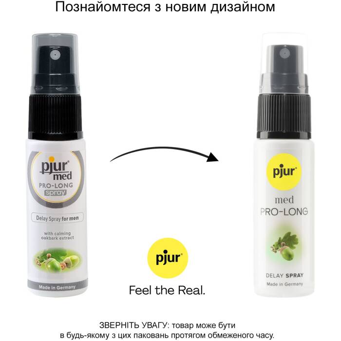 Пролонгувальний спрей pjur MED Prolong Spray 20 мл із екстрактом дубової кори та пантенолом