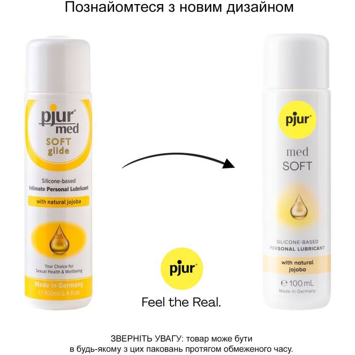 Силіконова змазка pjur MED Soft glide 100 мл з олією жожоба для дуже сухої та чутливої шкіри