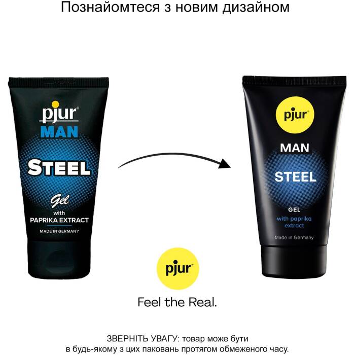 Гель для пеніса стимулювальний pjur MAN Steel Gel 50 ml з екстрактом паприки та ментолом