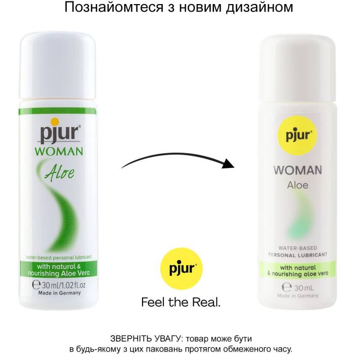 Лубрикант на водній основі pjur Woman Aloe 30 мл з екстрактом алое, зволожувальний, без парабенів
