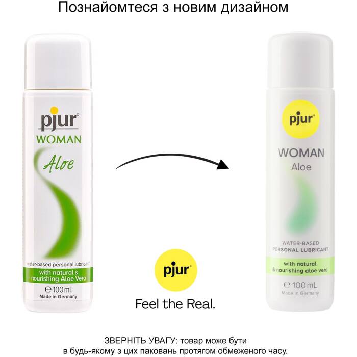 Лубрикант на водній основі pjur Woman Aloe 100 мл з екстрактом алое, зволожувальний, без парабенів