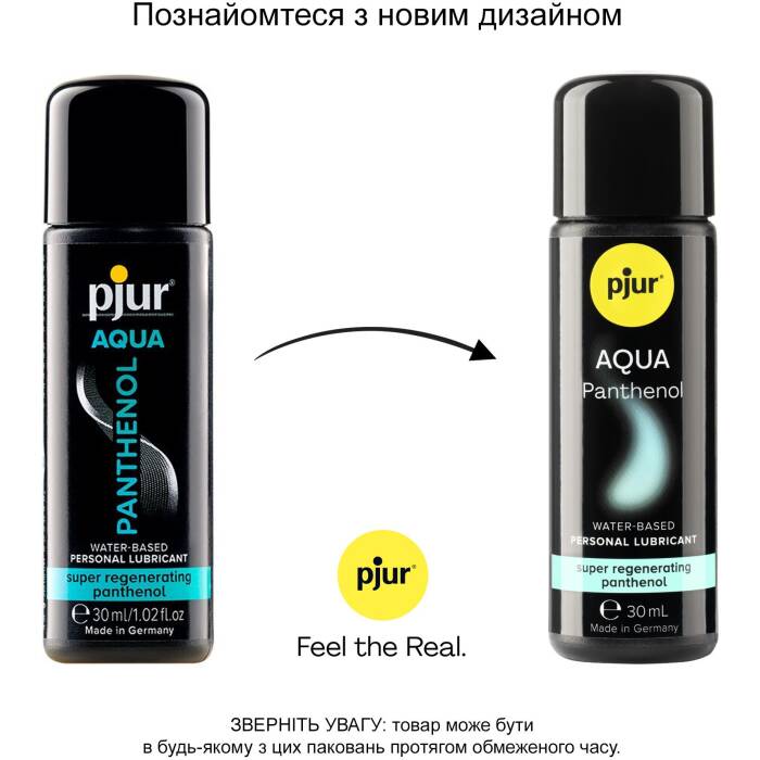 Змазка на водній основі pjur Aqua Panthenol 30 мл з пантенолом, догляд та зволоження