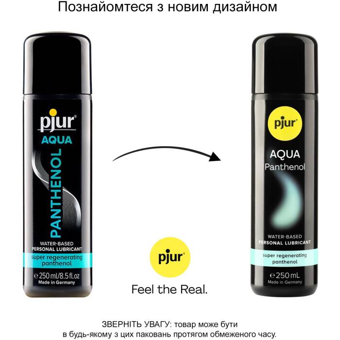 Змазка на водній основі pjur Aqua Panthenol 250 мл з пантенолом, догляд та зволоження