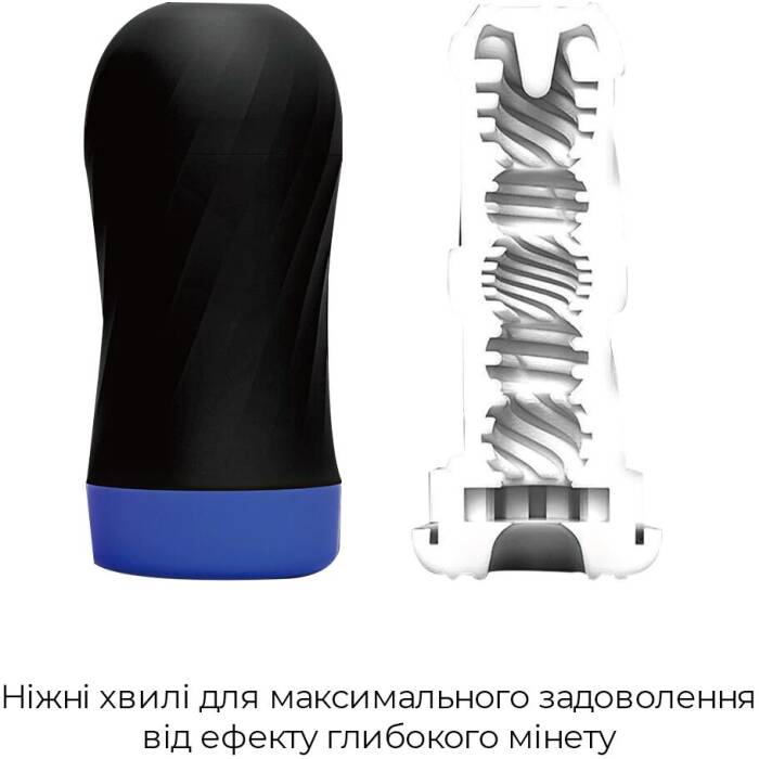 Мастурбатор Tenga Air-Tech Twist Ripple Blue зі змінною тугістю обхвату, ефект глибокого мінету