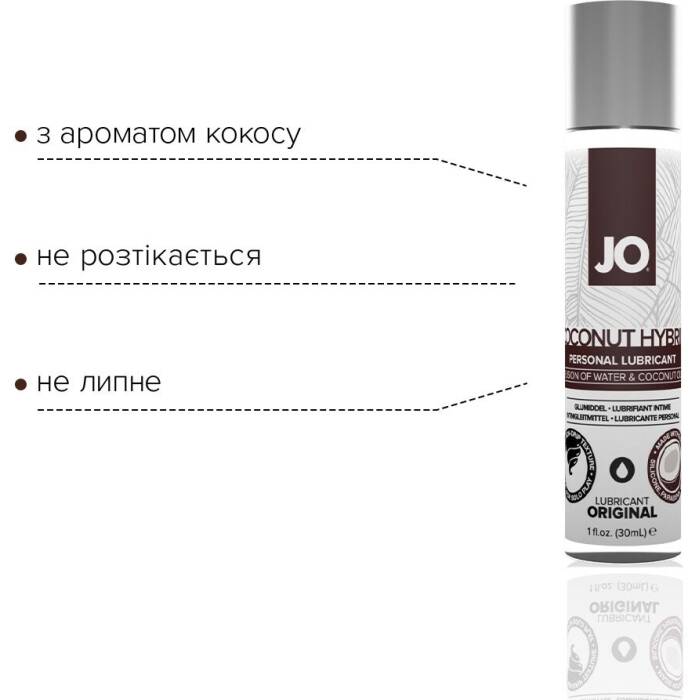 Змазка-крем з кокосовою олією JO Coconut Hybrid ORIGINAL (30 мл) біла