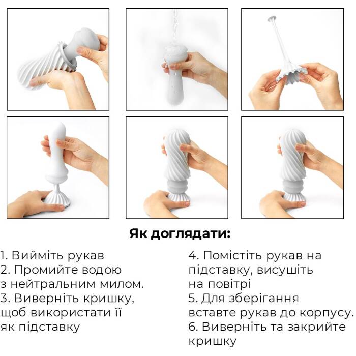 Мастурбатор Tenga Flex Silky White зі змінною інтенсивністю, можна скручувати