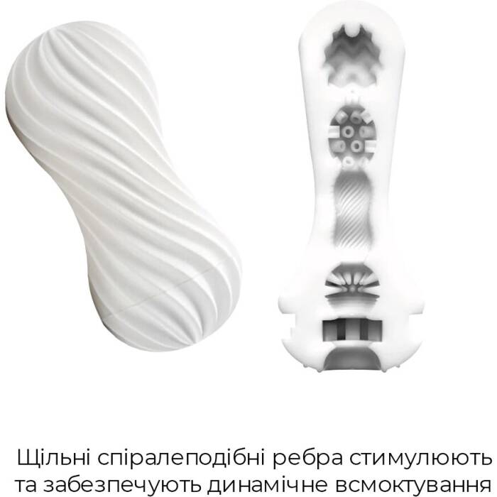 Мастурбатор Tenga Flex Silky White зі змінною інтенсивністю, можна скручувати