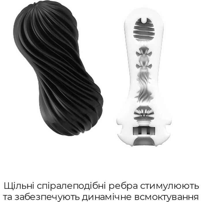 Мастурбатор Tenga Flex Rocky Black зі змінною інтенсивністю, можна скручувати