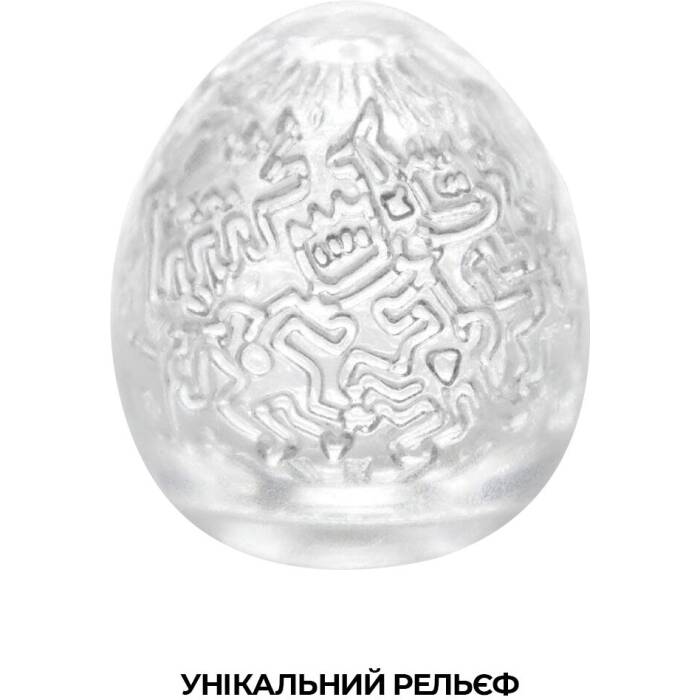 Мастурбатор-яйце Tenga Keith Haring Egg Party