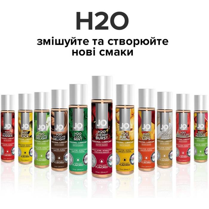 Змазка на водній основі JO H2O — Cherry Burst (120 мл) без цукру, рослинний гліцерин