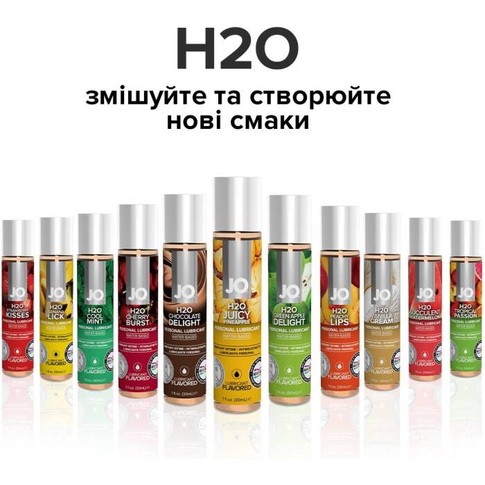 Змазка на водній основі JO H2O — Juicy Pineapple (120 мл) без цукру, рослинний гліцерин