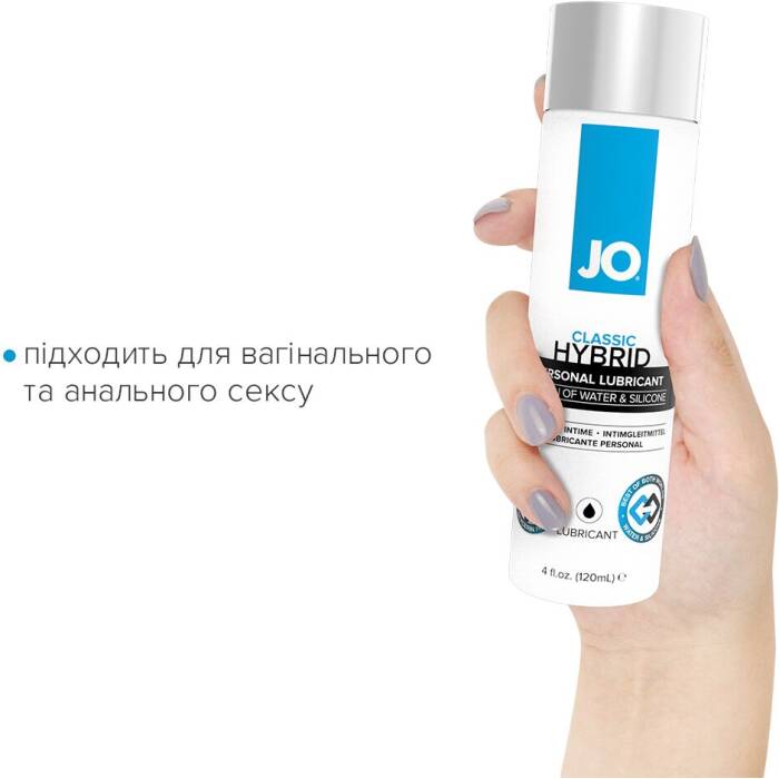 Густа змазка водно-силіконова JO Classic Hybrid (120 мл) без парабенів, гліцерину та олій