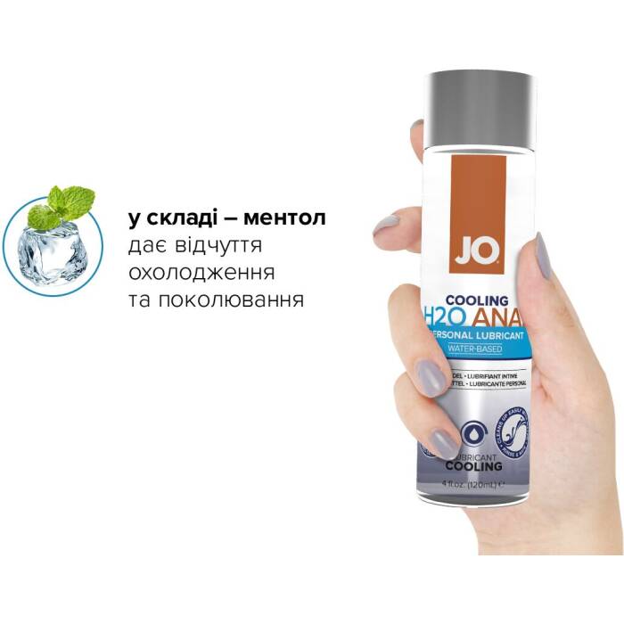 Анальна змазка JO ANAL H2O — COOLING (120 мл) охолоджувальна, на водній основі