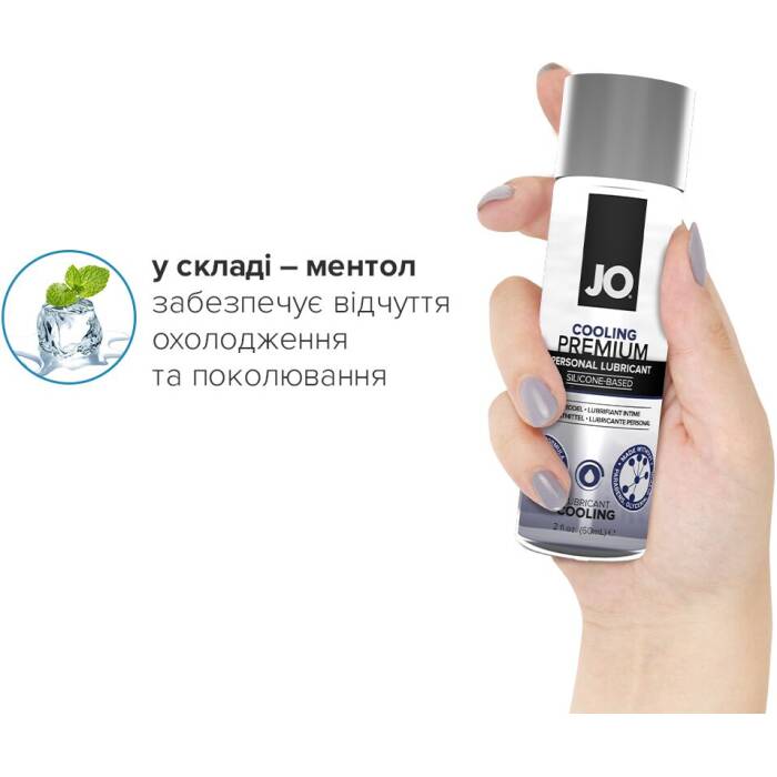 Охолоджувальний лубрикант на силіконовій основі JO PREMIUM — COOLING (60 мл)