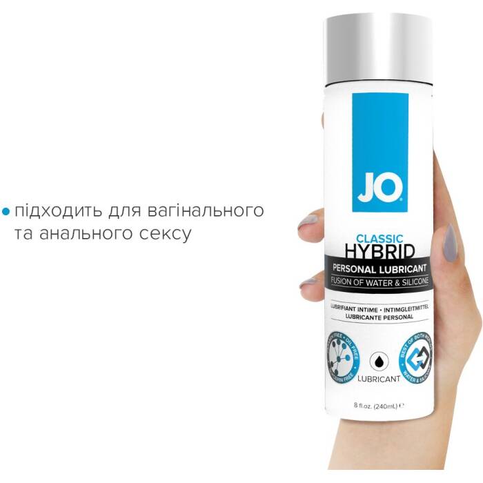Густа змазка водно-силіконова JO Classic Hybrid (240 мл) без парабенів, гліцерину та олій