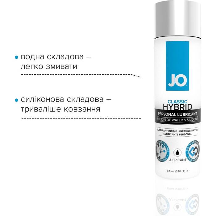 Густа змазка водно-силіконова JO Classic Hybrid (240 мл) без парабенів, гліцерину та олій
