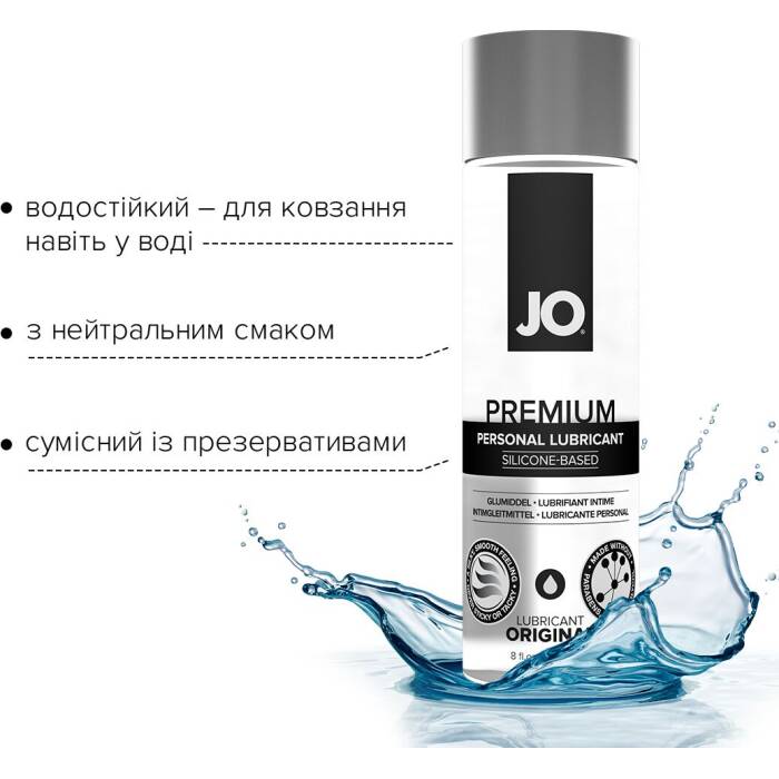 Лубрикант на силіконовій основі JO PREMIUM — ORIGINAL (240 мл) без консервантів