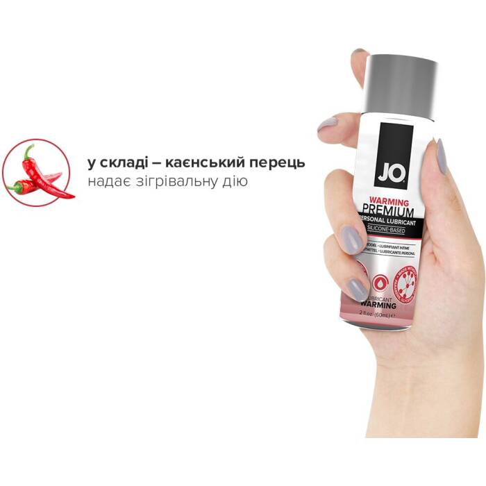Лубрикант на силіконовій основі JO PREMIUM — WARMING (60 мл)