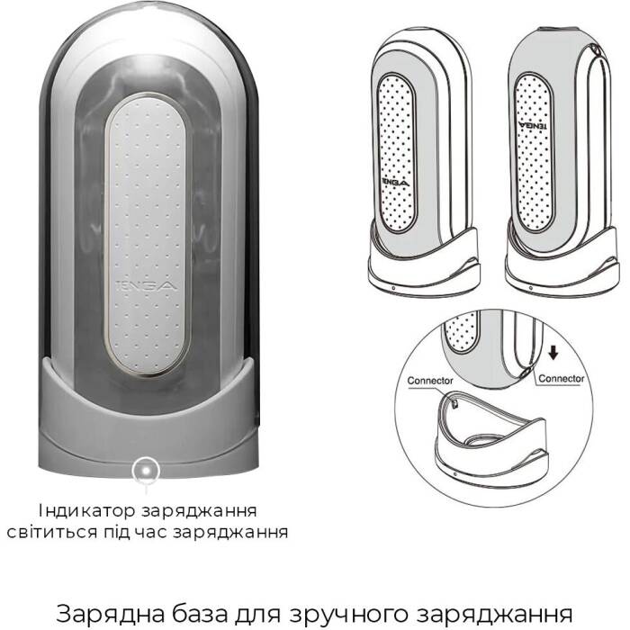 Вібромастурбатор Tenga Flip Zero Electronic Vibration White, змінна інтенсивність, розкладний