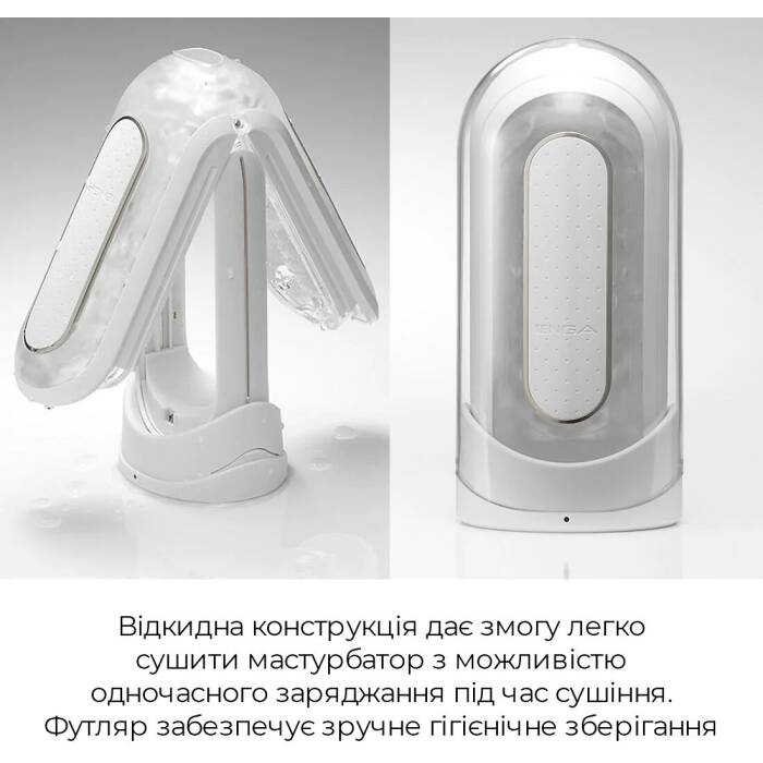 Вібромастурбатор Tenga Flip Zero Electronic Vibration White, змінна інтенсивність, розкладний