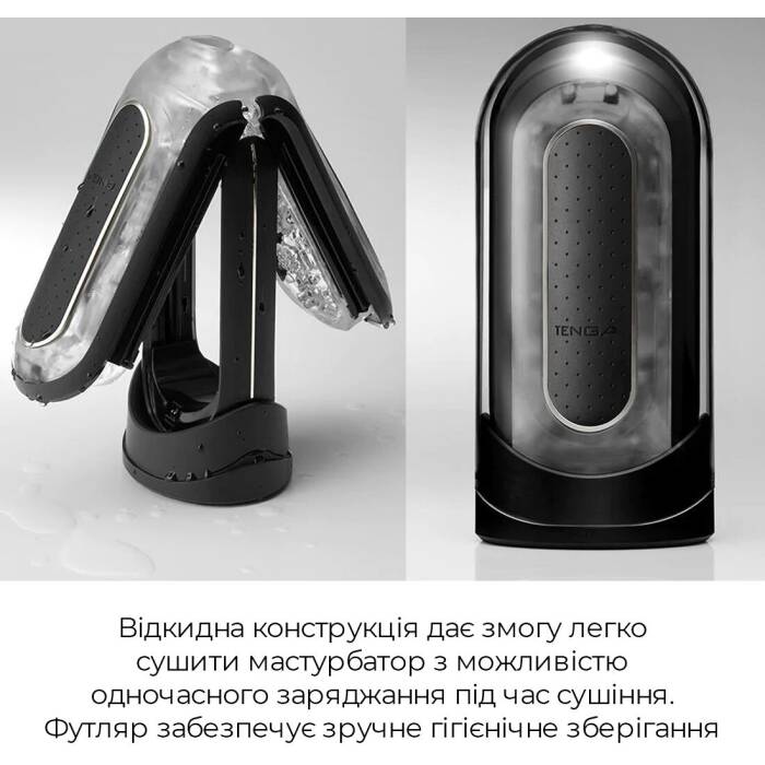 Вібромастурбатор Tenga Flip Zero Electronic Vibration Black, змінна інтенсивність, розкладний