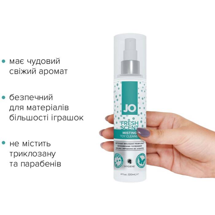 Засіб для чищення JO Fresh Scent Misting Toy Cleaner (120 мл) з ароматом свіжості