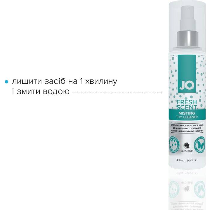 Засіб для чищення JO Fresh Scent Misting Toy Cleaner (120 мл) з ароматом свіжості