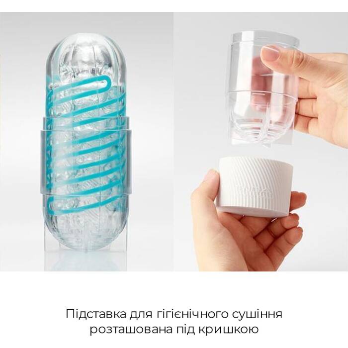 Мастурбатор Tenga Spinner 01 Tetra з пружною стимулювальною спіраллю всередині, ніжна спіраль