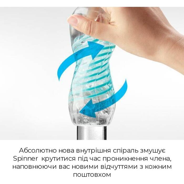 Мастурбатор Tenga Spinner 01 Tetra з пружною стимулювальною спіраллю всередині, ніжна спіраль