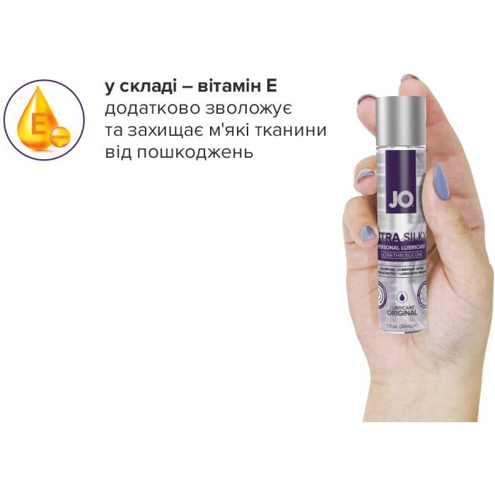 Лубрикант на силіконовій основі JO Xtra Silky Silicone (30 мл)