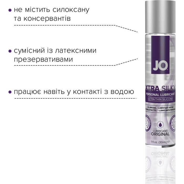 Лубрикант на силіконовій основі JO Xtra Silky Silicone (30 мл)